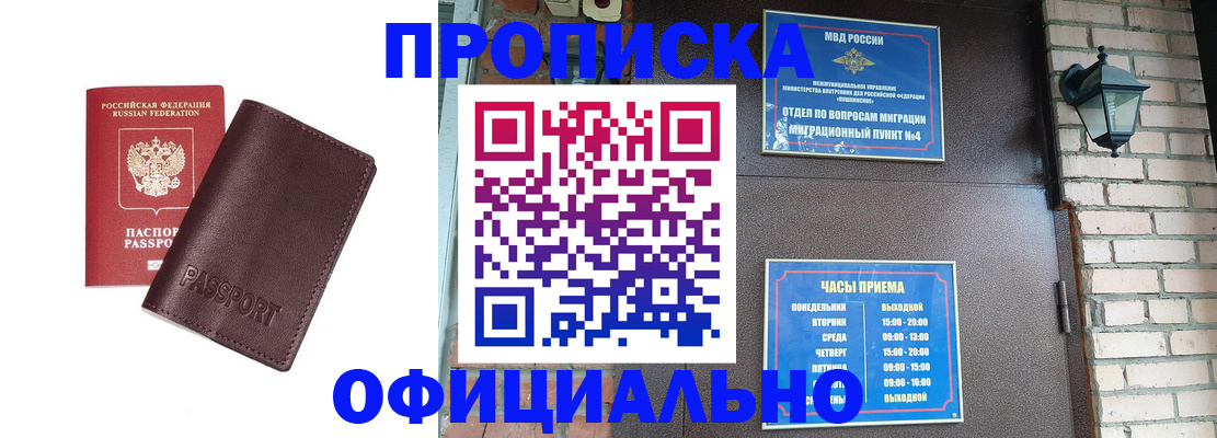 миграционный учет в Немане