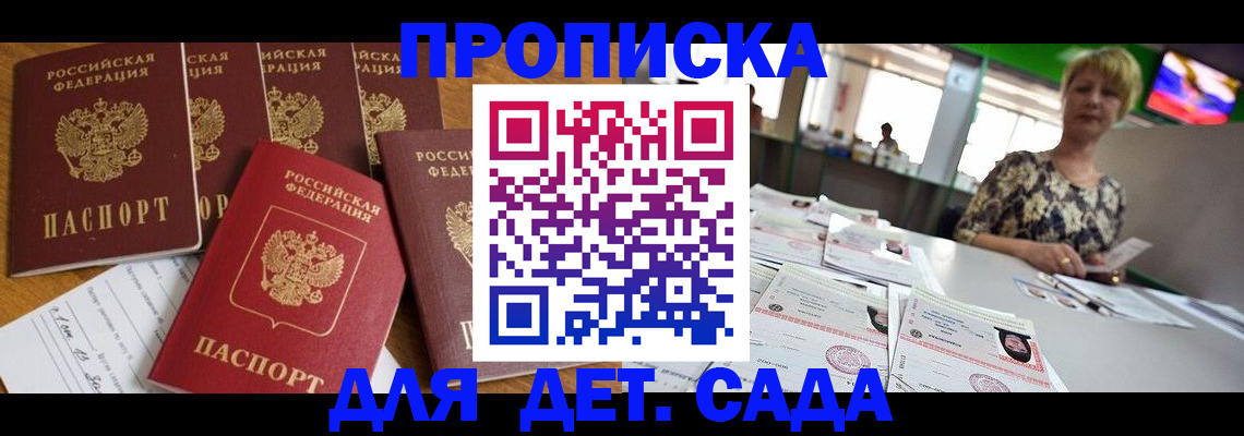 миграционный учет в Немане