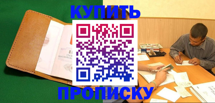 регистрация в Немане